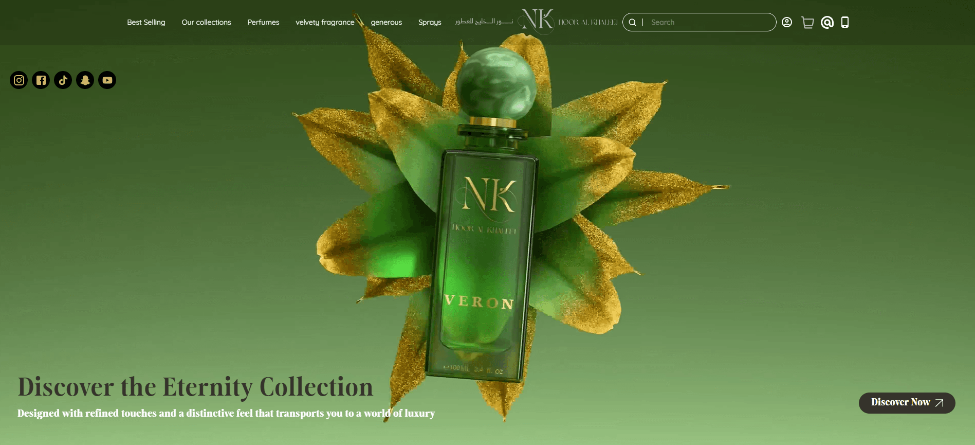 Noor Alkhalej Project Screenshot
